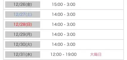写メ日記 かやの 12/15(月) 20:33