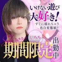 写メ日記 かおる 12/17(水) 13:45