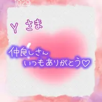 写メ日記 上杉あずさ 12/17(水) 14:14