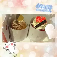 写メ日記 あなすい 12/17(水) 22:20