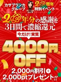 写メ日記 一ノ瀬みずき 12/18(木) 10:46