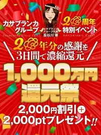 写メ日記 大島かおり 12/18(木) 13:32