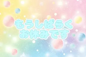 写メ日記 ゆずの 12/18(木) 15:11