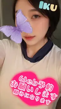 写メ日記 いく 12/18(木) 15:54