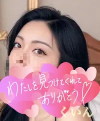 写メ日記 くいん 12/18(木) 16:09