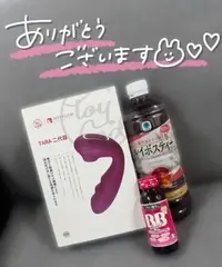 写メ日記 ひなた 12/19(金) 10:06