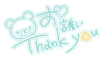 写メ日記 その 12/19(金) 12:41