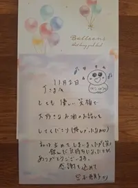 写メ日記 宮本恵美子 12/19(金) 15:14