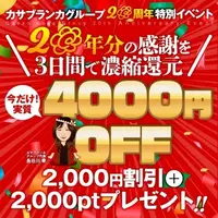 写メ日記 浅倉こまち 12/19(金) 17:46