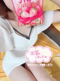 写メ日記 ひびき 12/20(土) 09:52