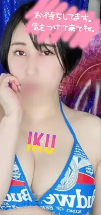 写メ日記 いく 12/20(土) 13:02