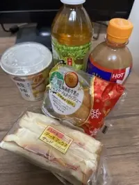 写メ日記 雨宮優子 12/21(日) 10:34