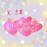 写メ日記 上杉あずさ 12/21(日) 13:42