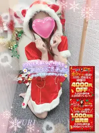 写メ日記 栗田優里 12/21(日) 15:46