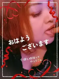 写メ日記 いろ 12/22(月) 09:06