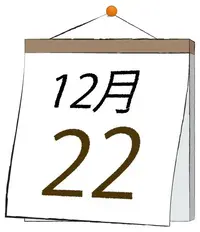 写メ日記 ふうか 12/22(月) 11:31