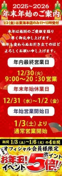写メ日記 まこと 12/22(月) 23:30