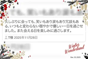 写メ日記 小山真帆 12/23(火) 08:26