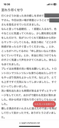 写メ日記 みずき 12/23(火) 19:15