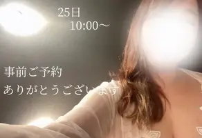 写メ日記 小山真帆 12/23(火) 19:56