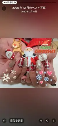 写メ日記 いちか 12/24(水) 07:28