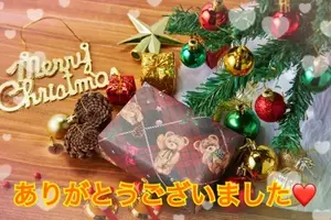 写メ日記 秋守まほ 12/25(木) 08:30
