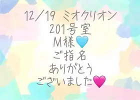 写メ日記 彩星(あやせ) 12/25(木) 13:31