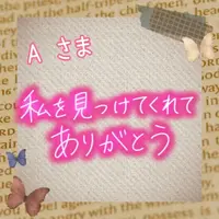 写メ日記 上杉あずさ 12/25(木) 15:02