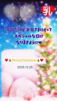 写メ日記 水瀬(みずせ） 12/25(木) 15:09