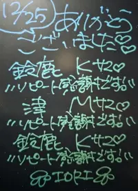 写メ日記 いおり 12/26(金) 01:10