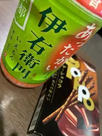 写メ日記 あゆみ 12/26(金) 05:00