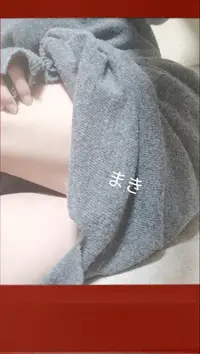 写メ日記 まき 12/26(金) 06:30