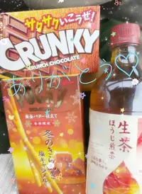 写メ日記 まい 12/26(金) 13:05