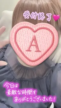 写メ日記 彩星(あやせ) 12/27(土) 00:16