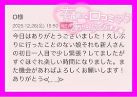 写メ日記 こころ 12/27(土) 12:04