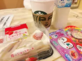 写メ日記 さやか 12/27(土) 16:39