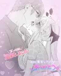 写メ日記 みう 12/27(土) 21:40