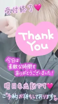 写メ日記 彩星(あやせ) 12/27(土) 23:55