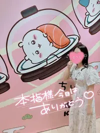 写メ日記 あきな 12/28(日) 00:54