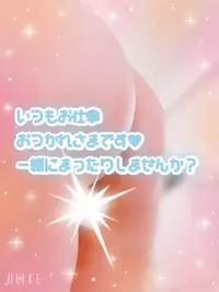 写メ日記 はな 12/28(日) 10:46