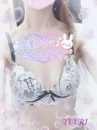 写メ日記 栗田優里 12/28(日) 17:54