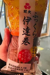 写メ日記 えま 12/28(日) 22:58