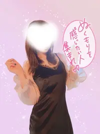 写メ日記 えま 12/29(月) 15:48