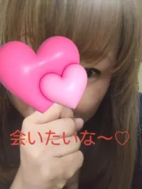 写メ日記 矢口真凛 12/29(月) 22:03