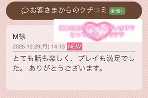 写メ日記 栗田優里 12/29(月) 22:14