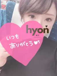 写メ日記 ひょん 12/30(火) 00:29