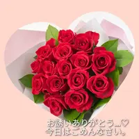 写メ日記 みりあ 12/30(火) 14:04