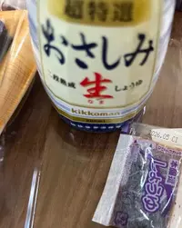 写メ日記 まあさ 12/30(火) 16:40