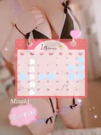 写メ日記 みさき 12/30(火) 19:41