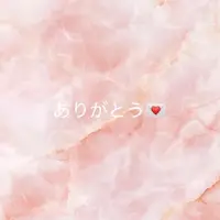 写メ日記 ゆら 12/31(水) 04:23